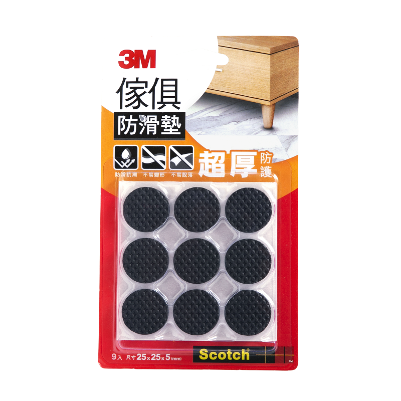 3M Floor gripping pad-square black