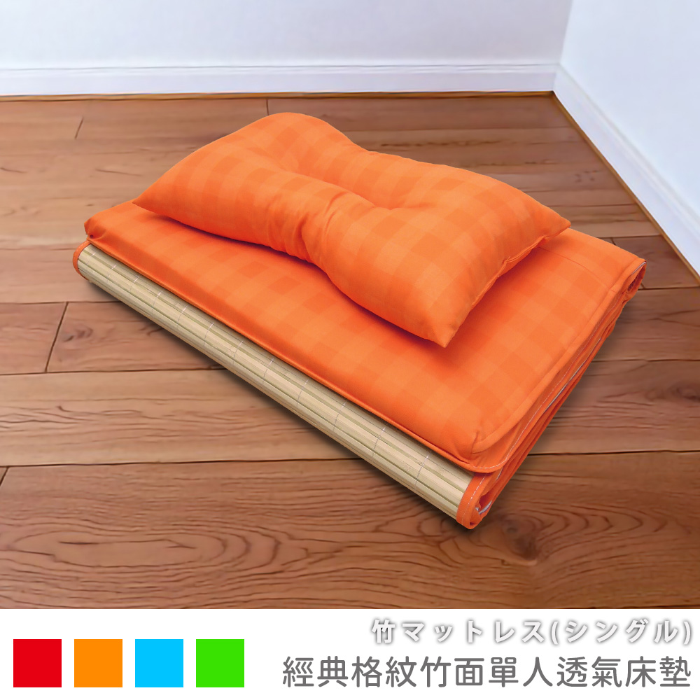 Classic plaid bamboo single breathable mattress, , large