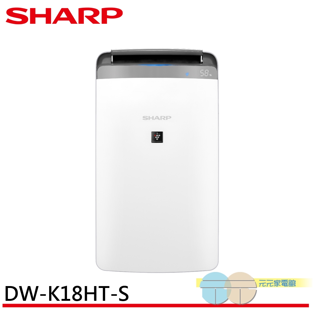 SHARP 夏普 18公升 一級 自動除菌離子衣物乾燥抗黴除濕機 DW-K18HT-S 星耀銀, , large
