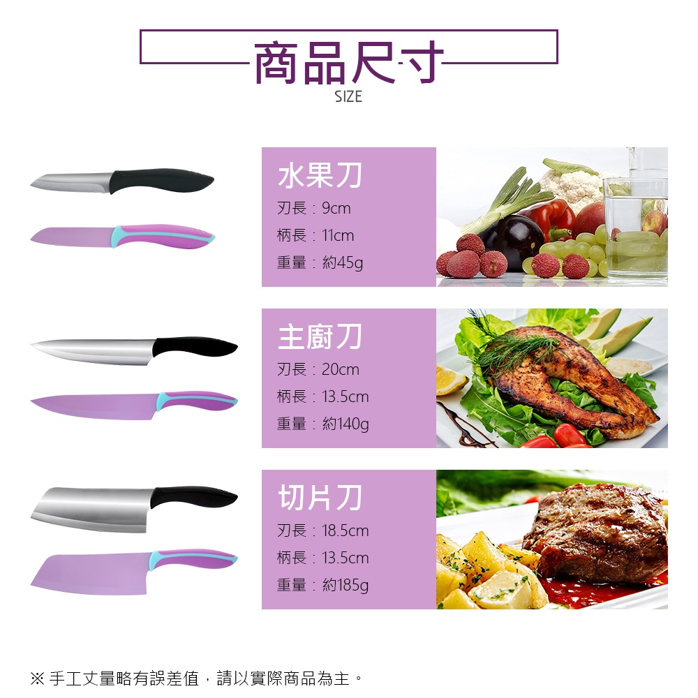 CLARE 可蕾爾 絢彩刀具 水果刀  粉紫盒裝-Leidea樂德兒, , large