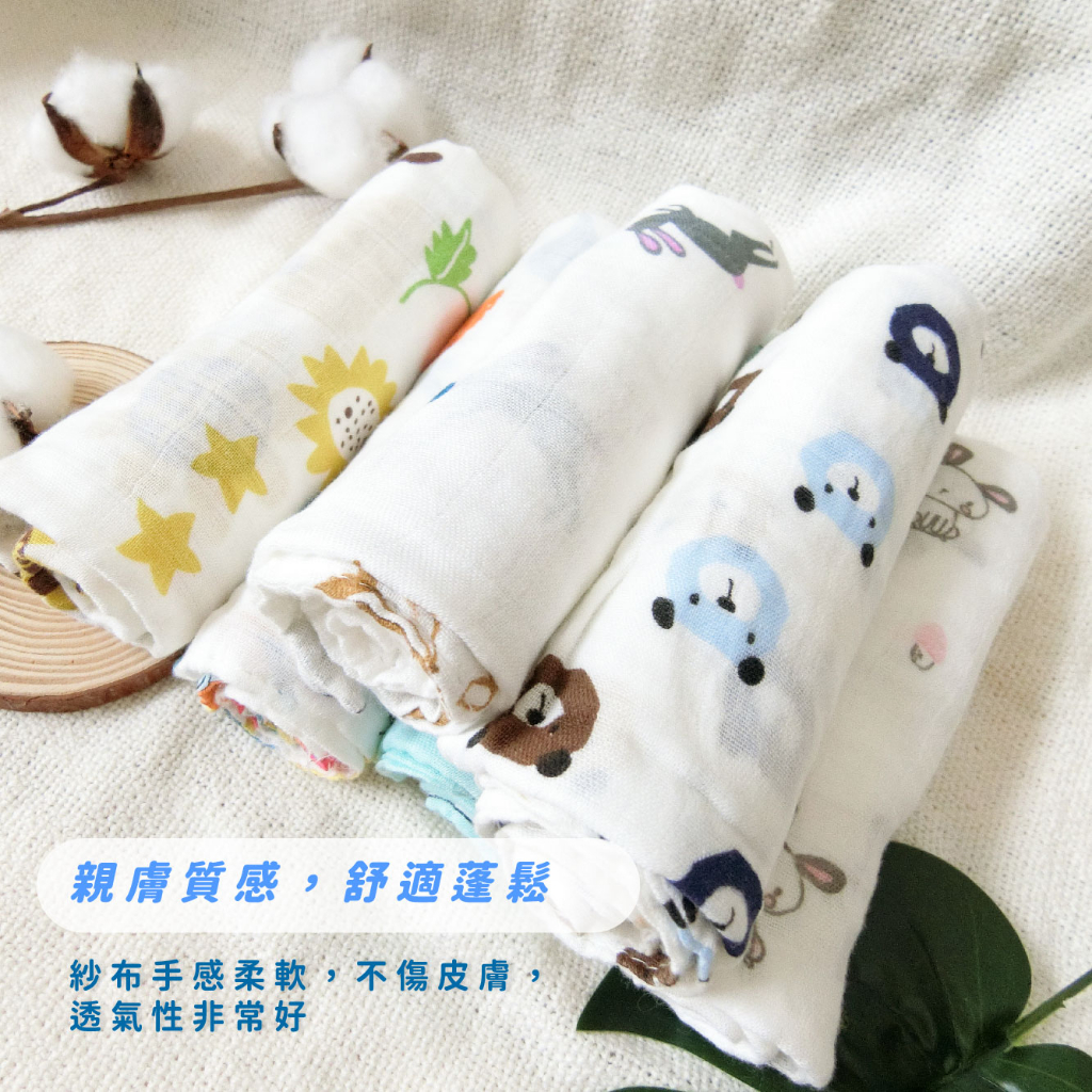 [Kaimei Cotton Industry] 4 in the group, men's blended silk and bamboo fiber gauze towels, adult towels, soft, fluffy, skin-friendly, , large