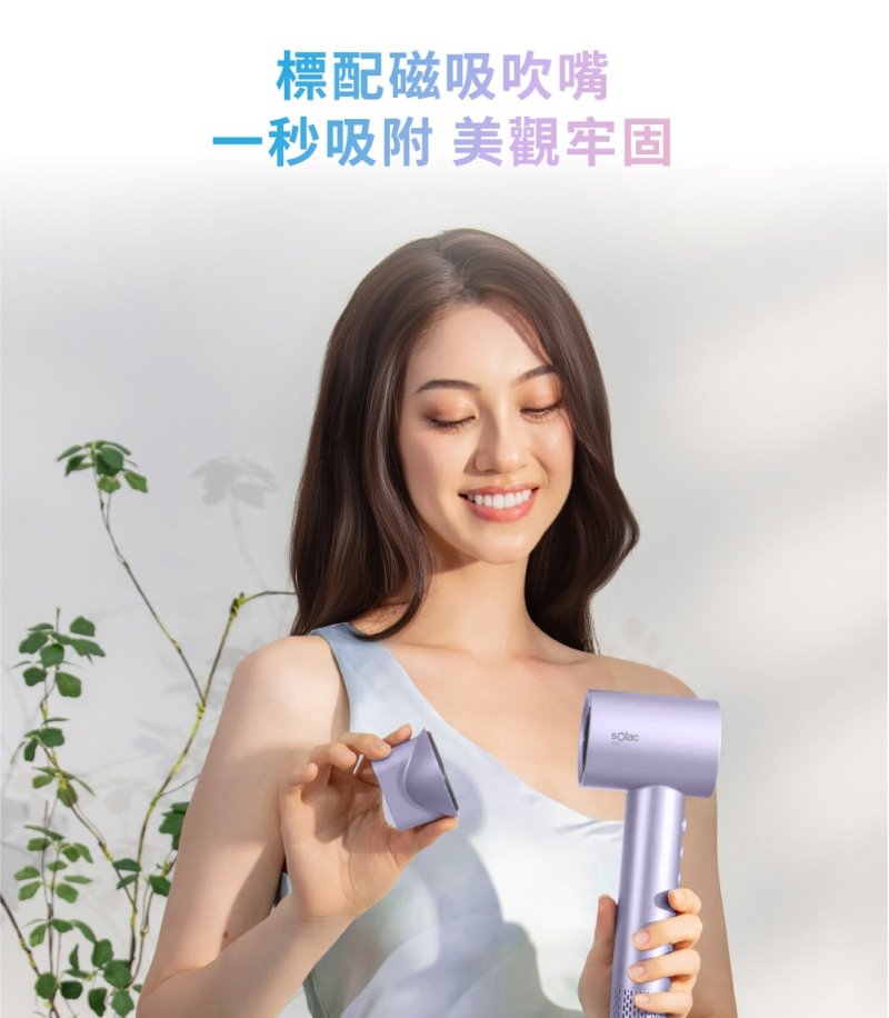 SOLAC sOlac SD-860 高速智能溫控專業吹風機 負離子吹風機 , , large