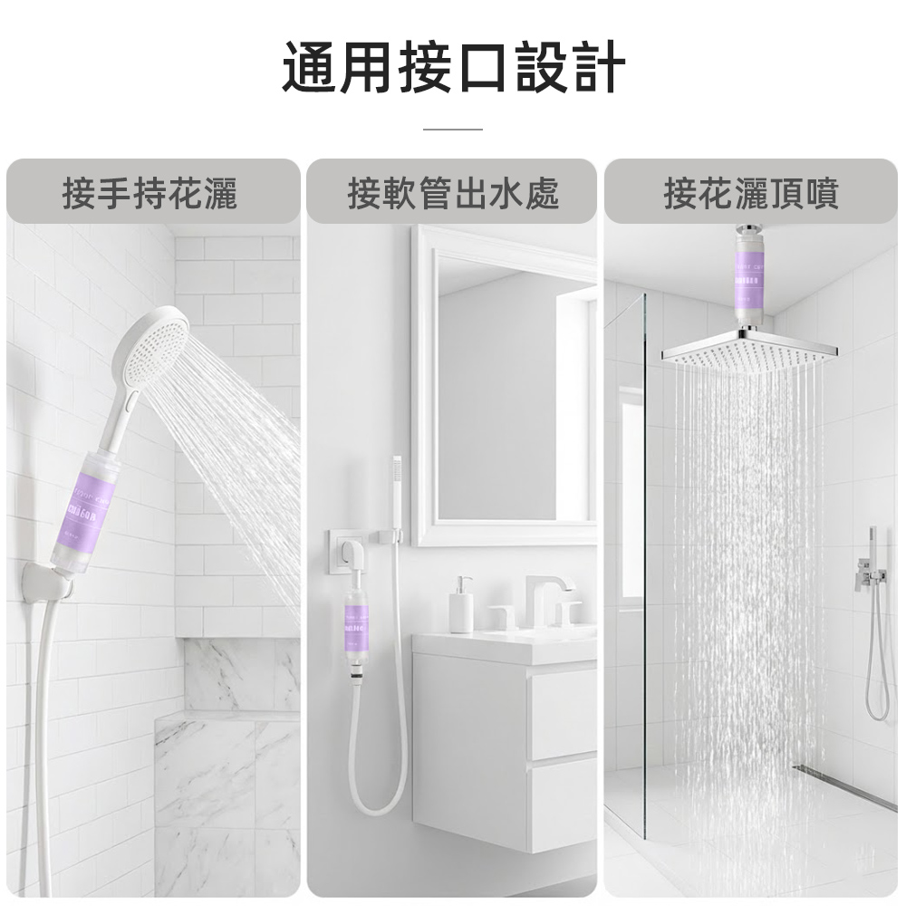 aroma-shower-filter-rose, , large