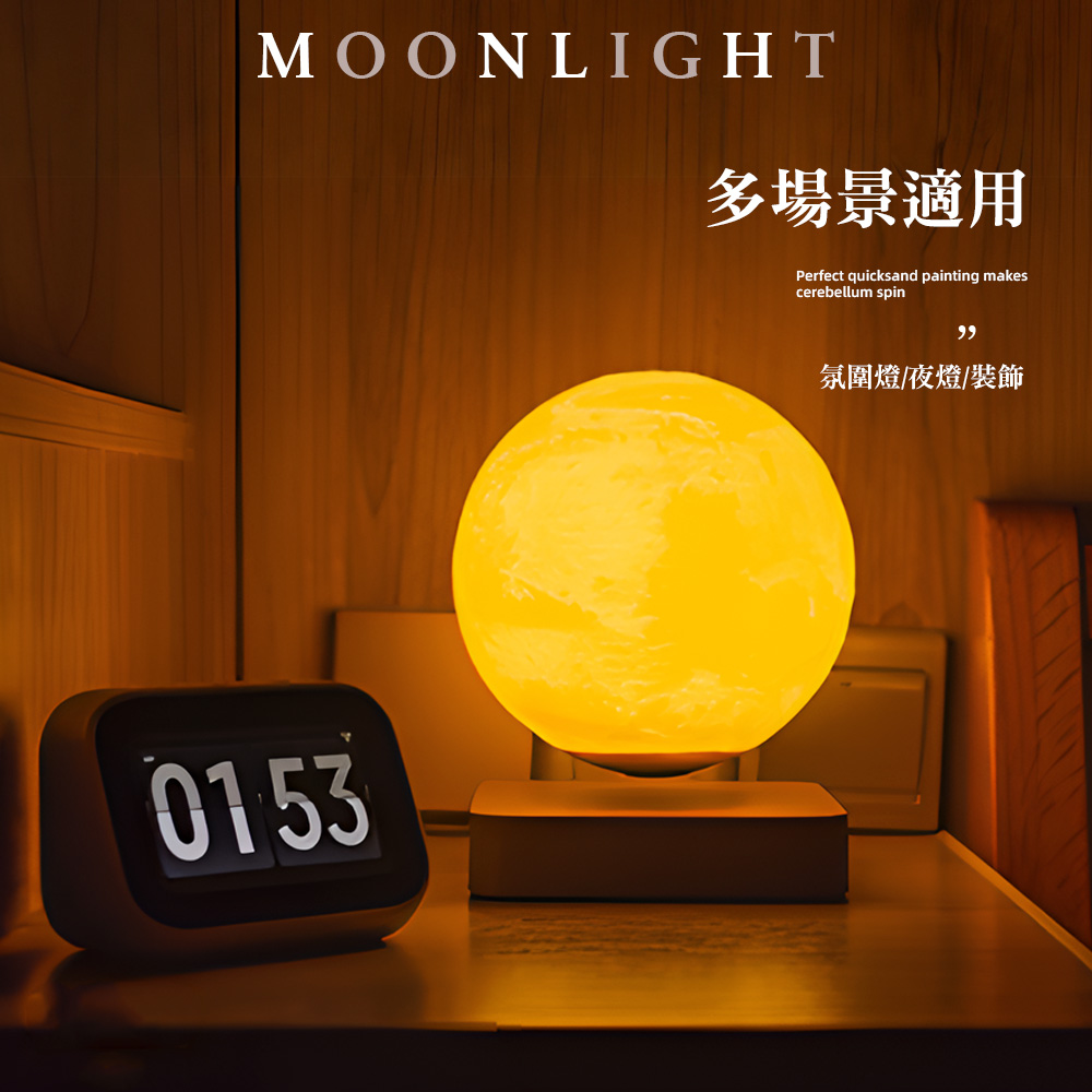 levitating-moon-lamp, , large
