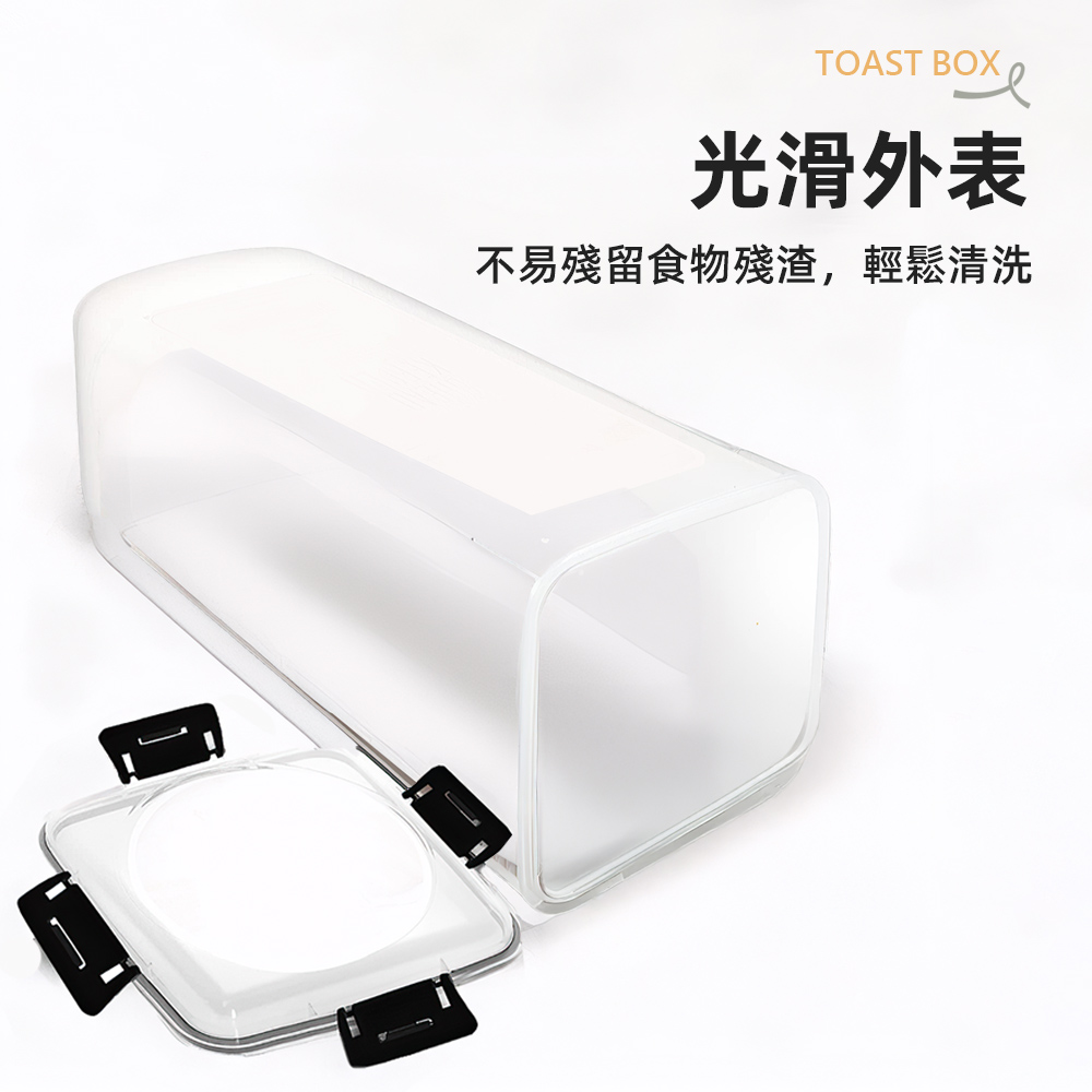 transparent-toast-storage-box, , large