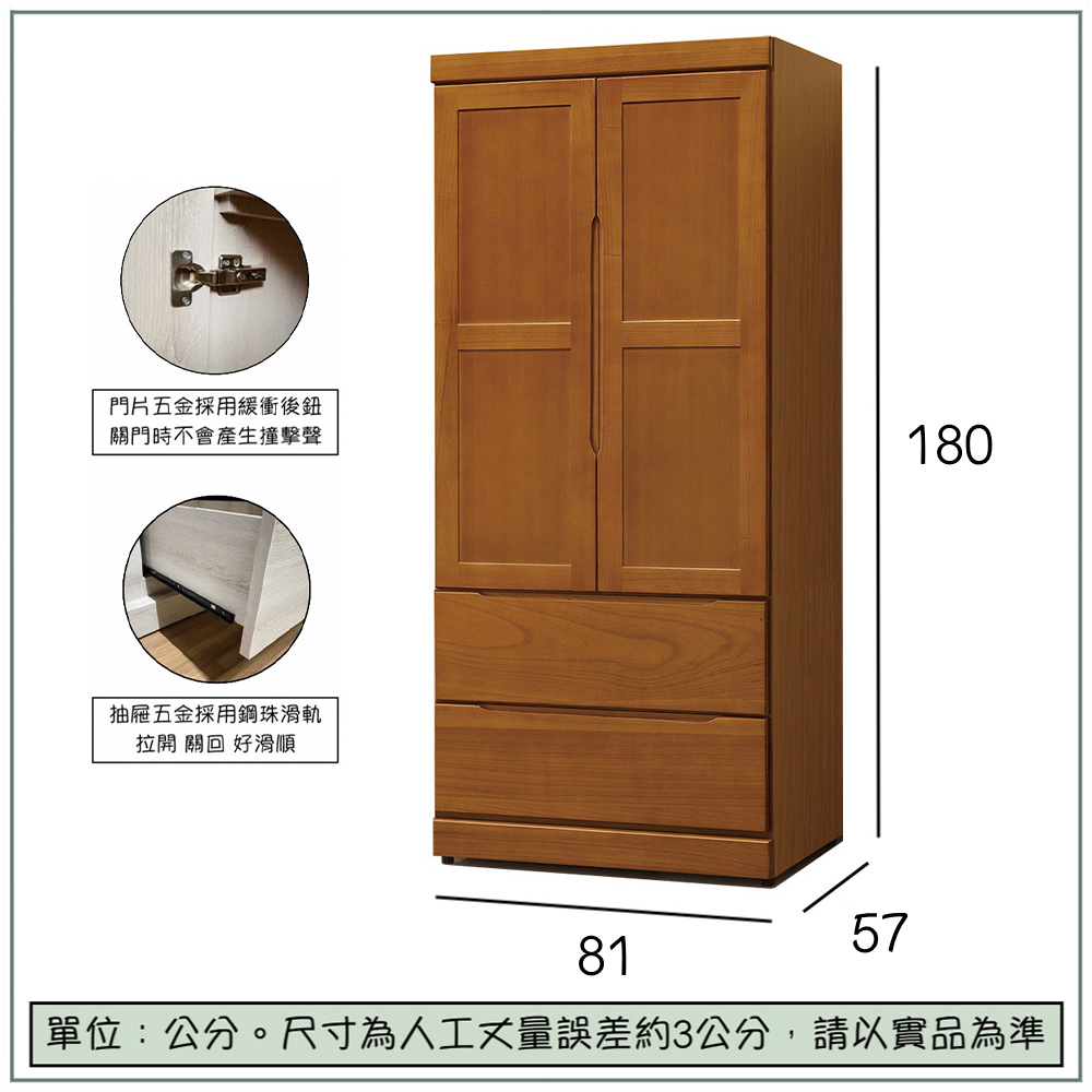 【唯熙傢俱】錢錢樟木色3x6尺衣櫃, , large