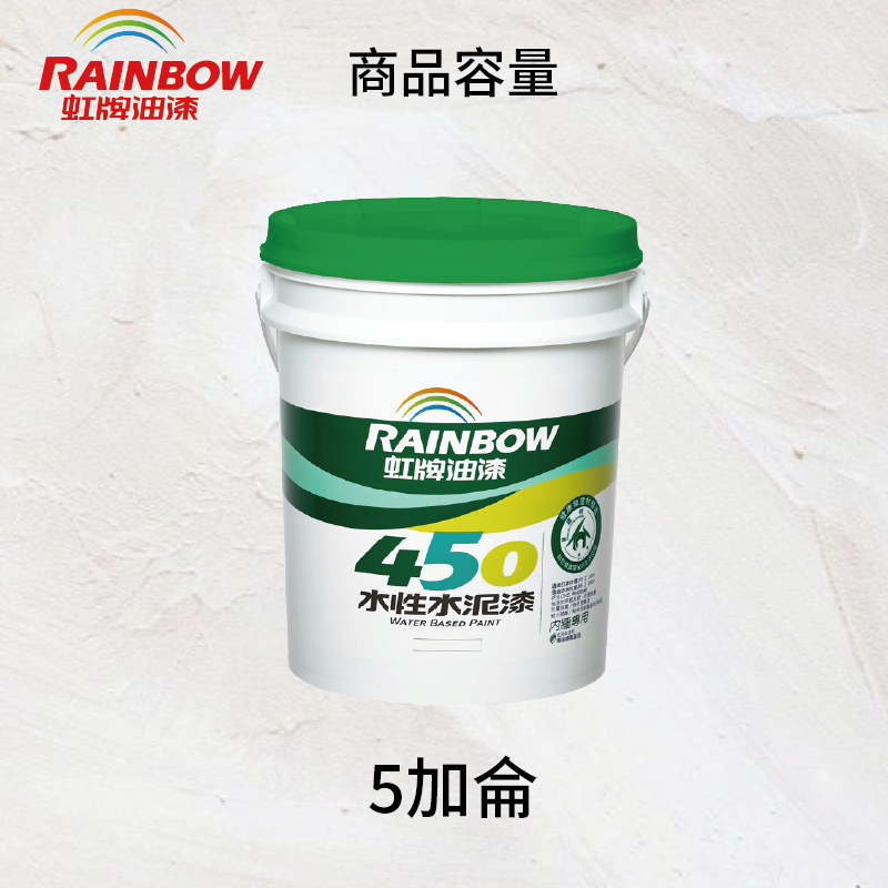 Paint, 0000白色, large