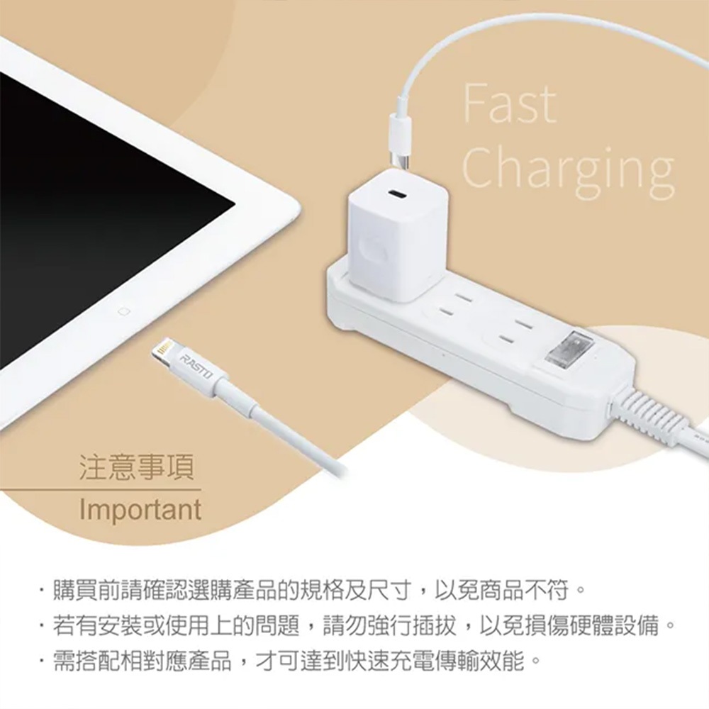 RASTO RX43 Apple Fast Charging Cable 1.2M Type-C to Lightning supports PD fast charging 20W, , large