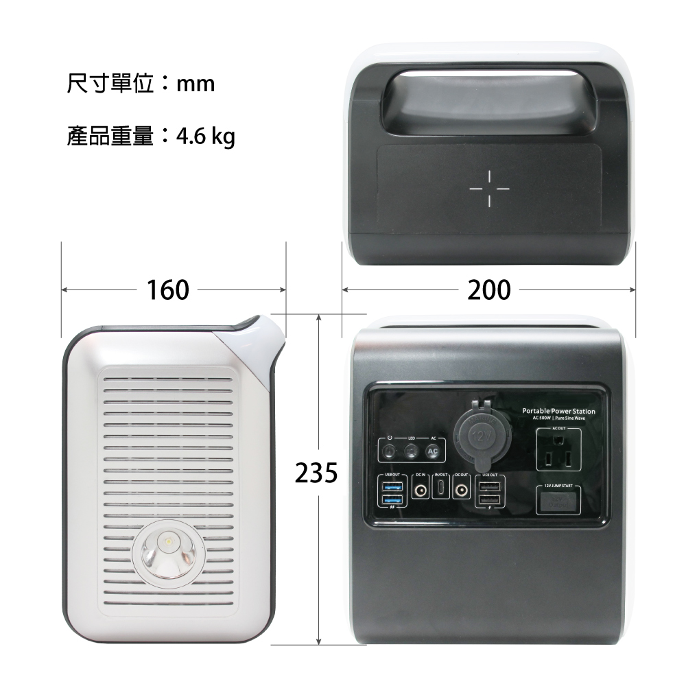 P500 Portable Energy Storage Power Supply Uninterruptible Power Supply P500 Earthquake First Aid Kit Emergency Power Supply Disaster Prevention Power Supply Backup Power Supply Temporary Power Supply System Earthquake Disaster Relief Mobile Power Supply, , large