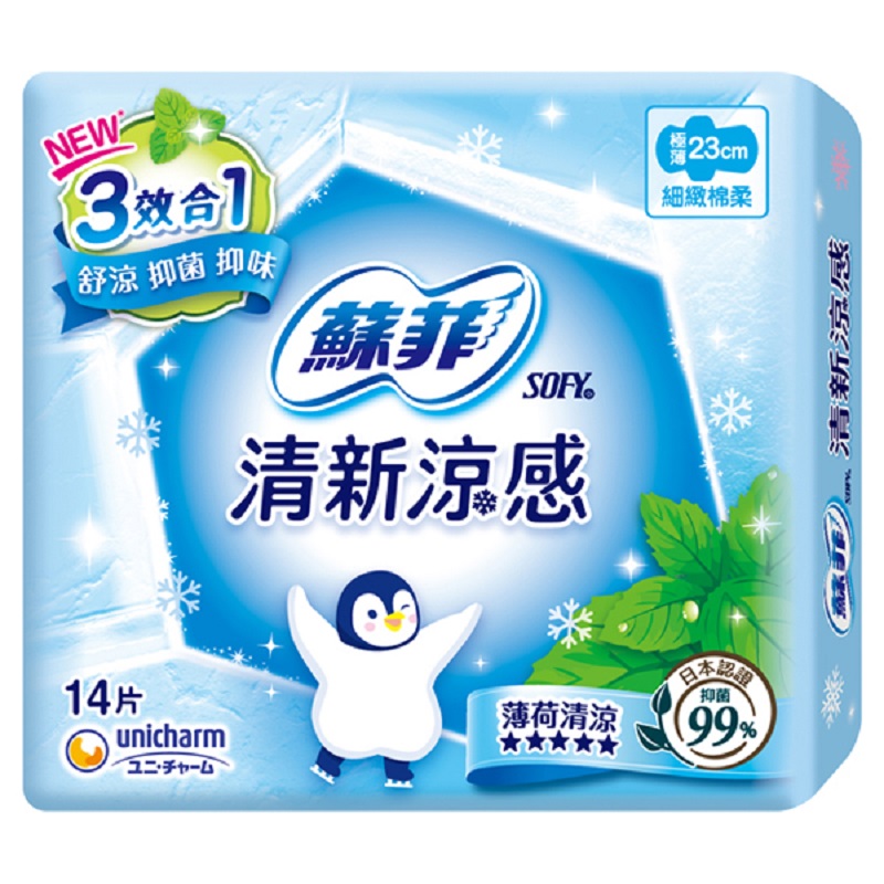 Sofy Cool Napkin 23cm 14P, , large