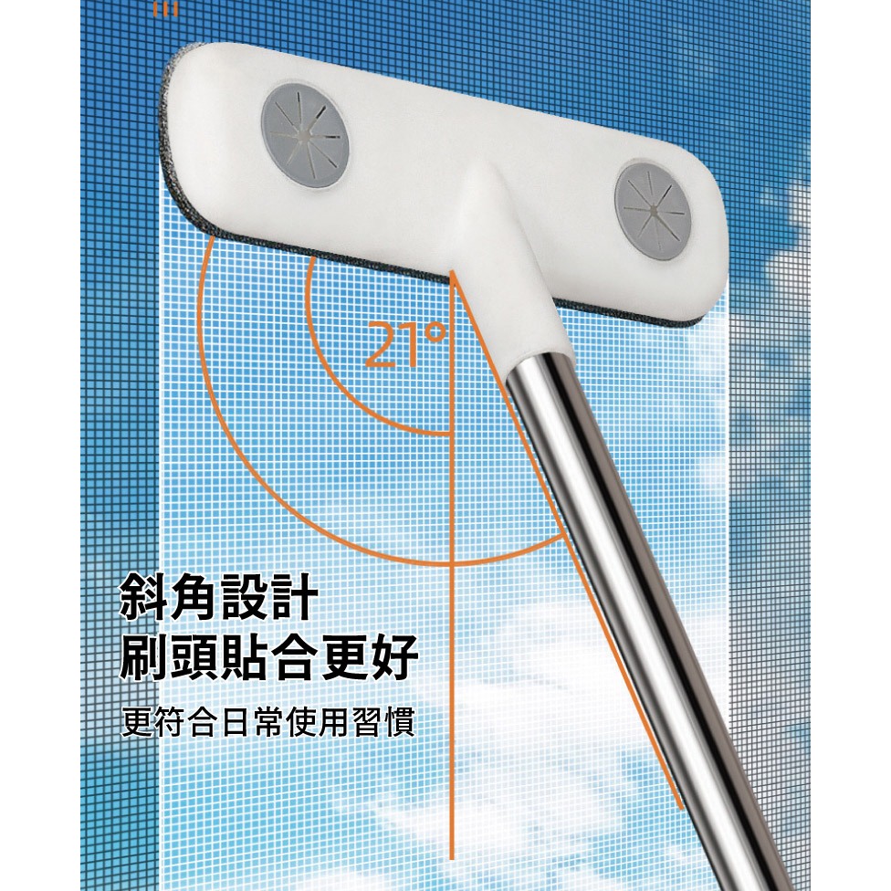 【APEX】多功能紗窗清潔刷 伸縮款110CM, , large