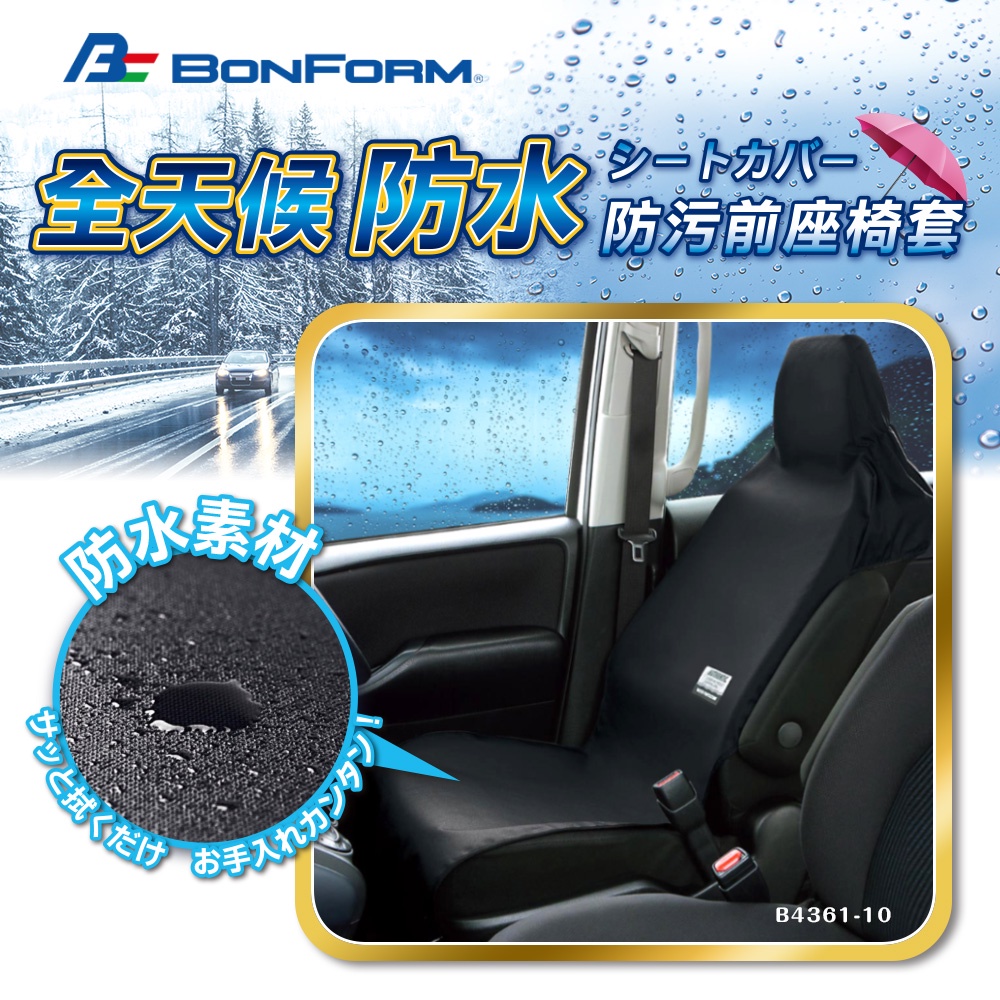 Seat Cover, , large