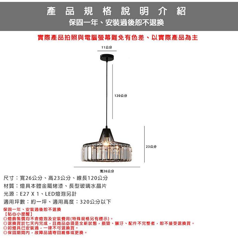 Lighting, , large
