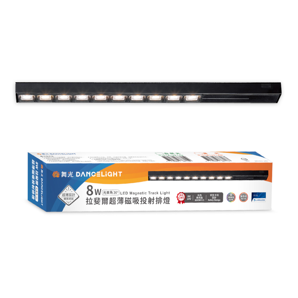 DanceLight Raphael ultra-thin magnetic projection row lights 8W row lights projection lights (yellow light), , large