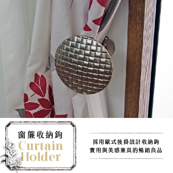 Curtain Hooks with Bamboo Weave Design – 2 Pack | 5 Colors Available | Home & Clothing Organizer | Taiwan Made | Balck Mahogany, , large