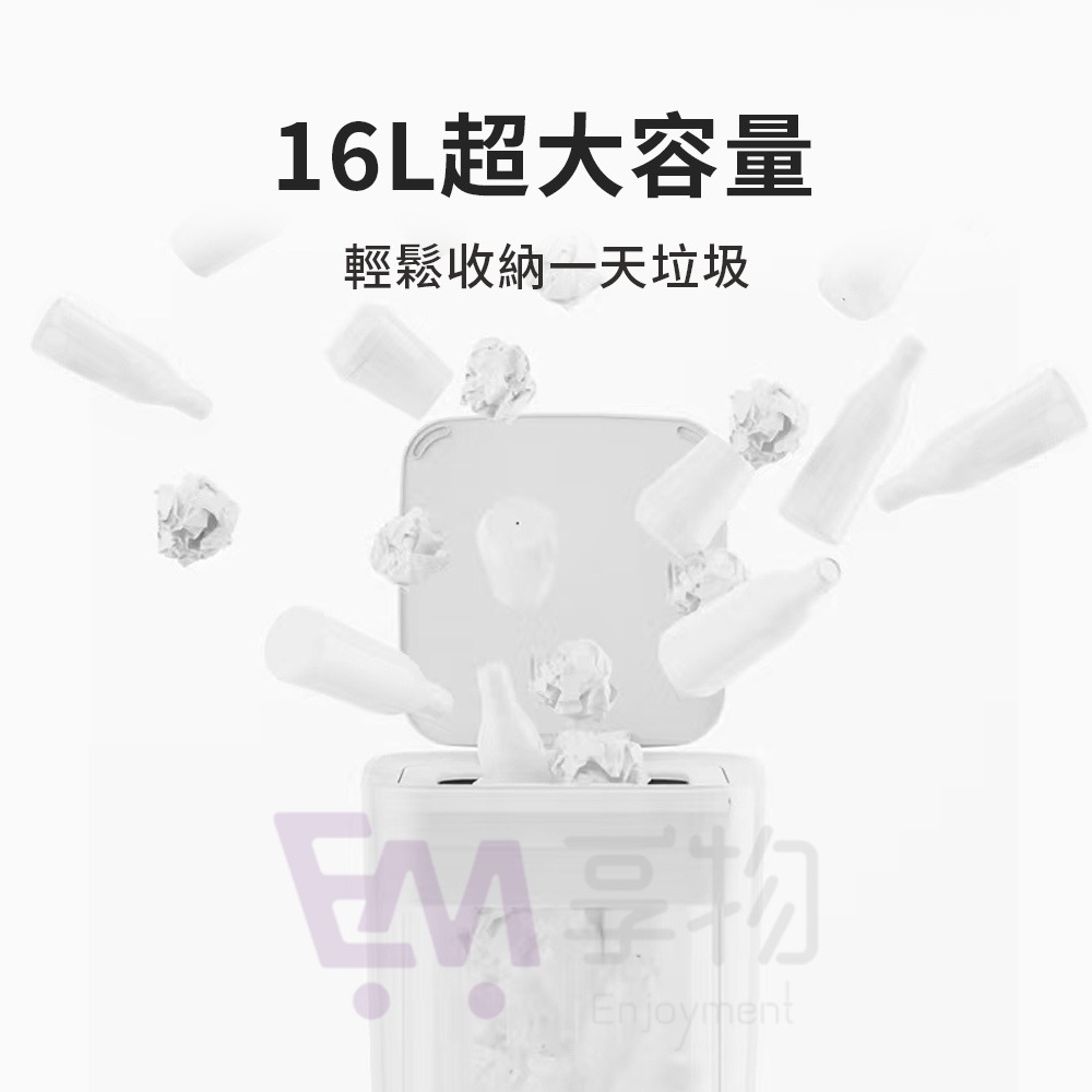 LC Ozone-Sterilizing Trash Can with Automatic Bagging, , large