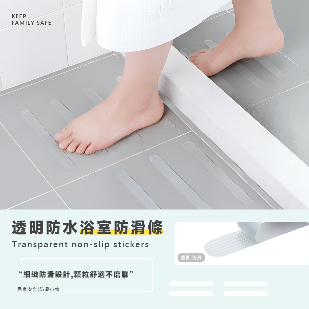 glow-bathroom-antislip-sticker, , large