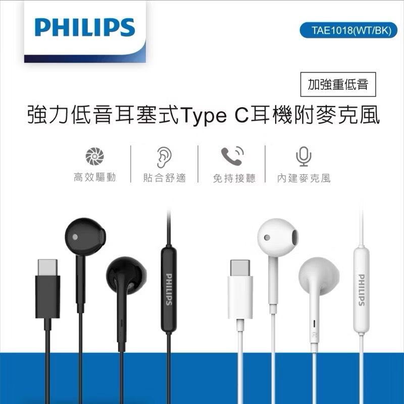 Bass earbuds, , large