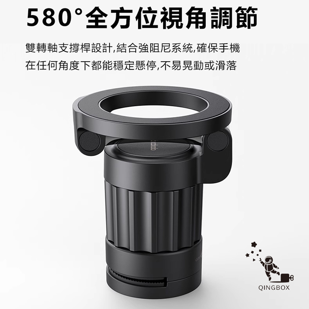 Mcdodo麥多多 LQ TB625旅途系列旅行磁吸支架, , large