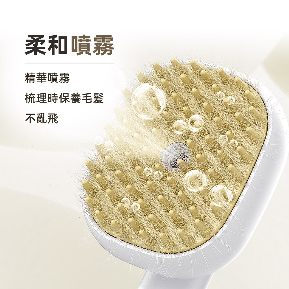 【上手家居】寵物梳 白色(寵物梳子/貓毛梳/貓咪梳子/貓梳/廢毛梳), , large