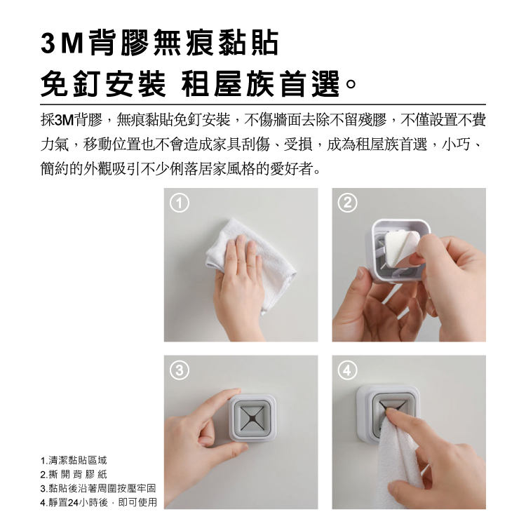 [日日好物]日本Imakara-簡約風無痕掛勾毛巾收納架-白色1入/袋(每袋內附3M背膠1入,租屋族免釘牆面收納品,廚房抹布圍裙收納器,浴室洗澡洗臉毛巾收納塞), , large