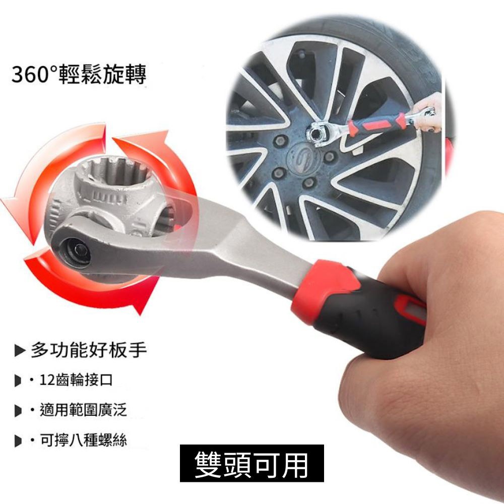 52合一多功能扳手, , large