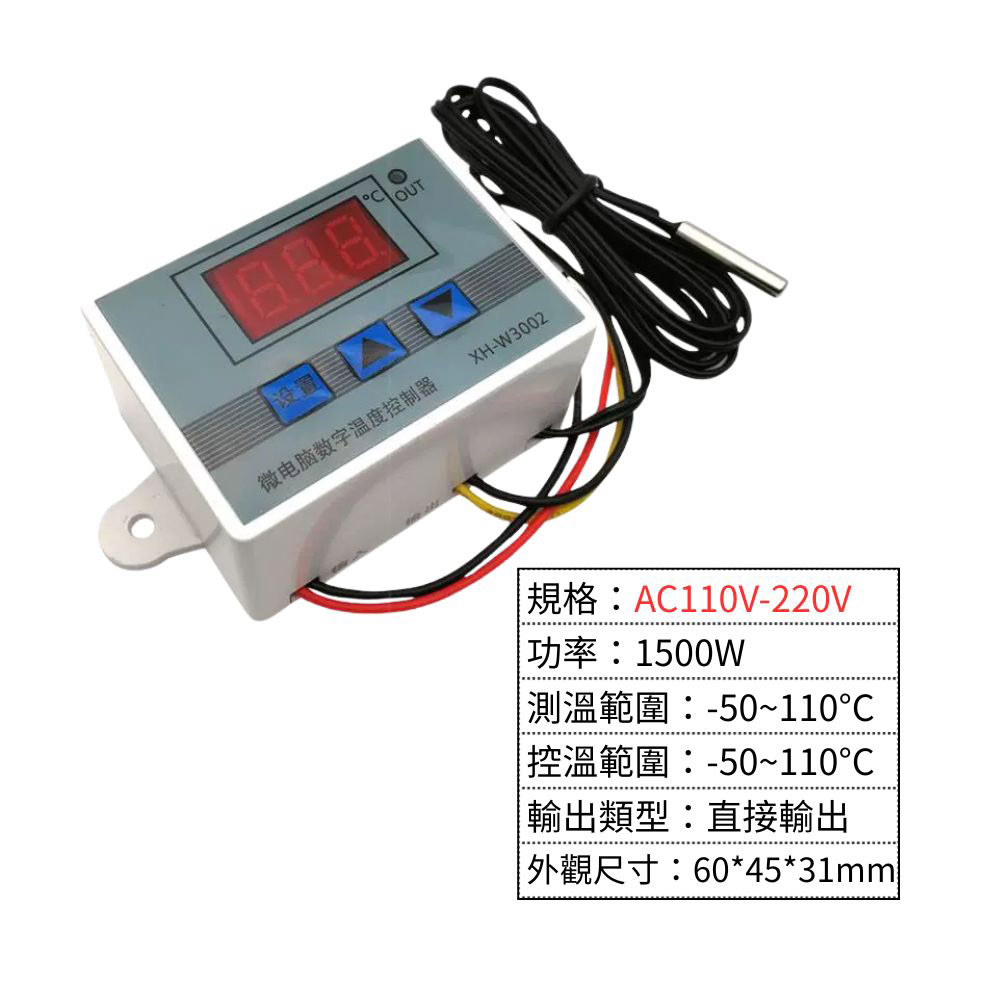 AC 110V&ndash;220V temperature controller, , large