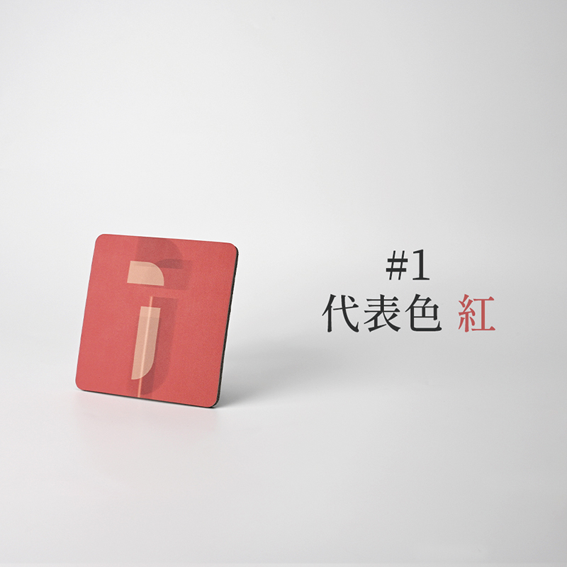 【怪獸】我的數來寶 軟式珪藻土吸水杯墊 幸運數字系列 (10x10cm) -1, , large