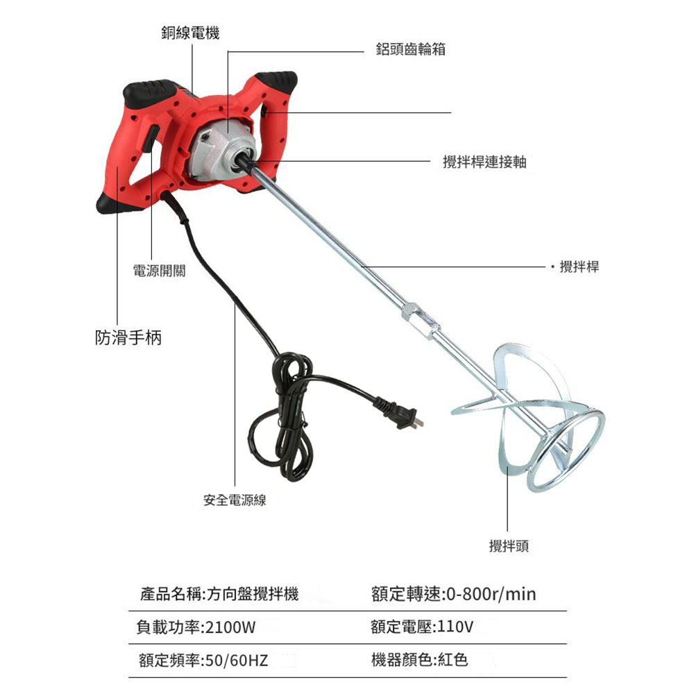 110V soil mixer with 6 speeds, , large