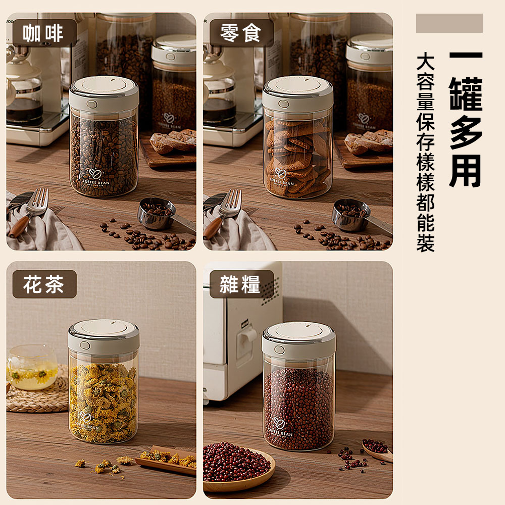 【上手家居】密封罐 1700ml(真空罐/真空密封罐/咖啡豆罐/保鮮罐/咖啡密封罐/防潮罐), , large
