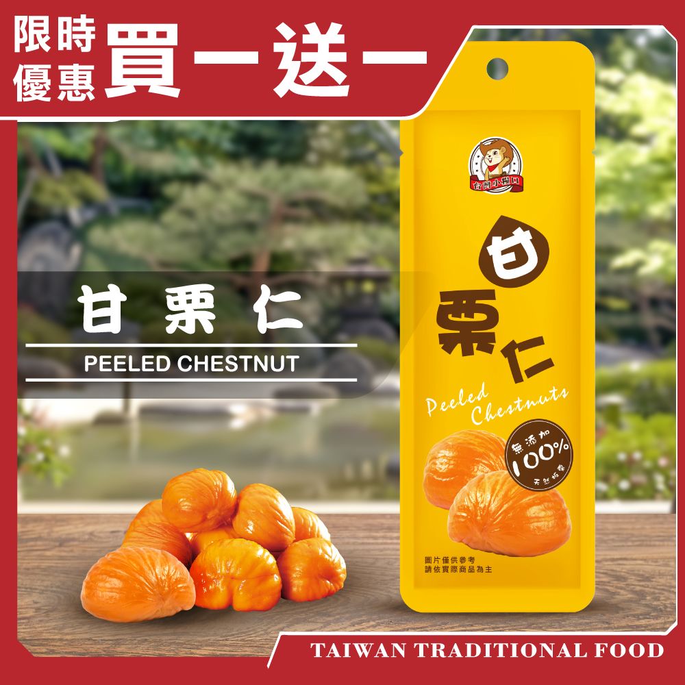 Gan Liren, , large
