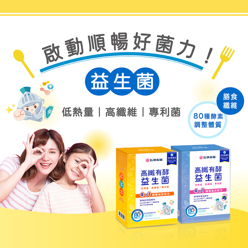 Milk-flavored Probiotics, , large