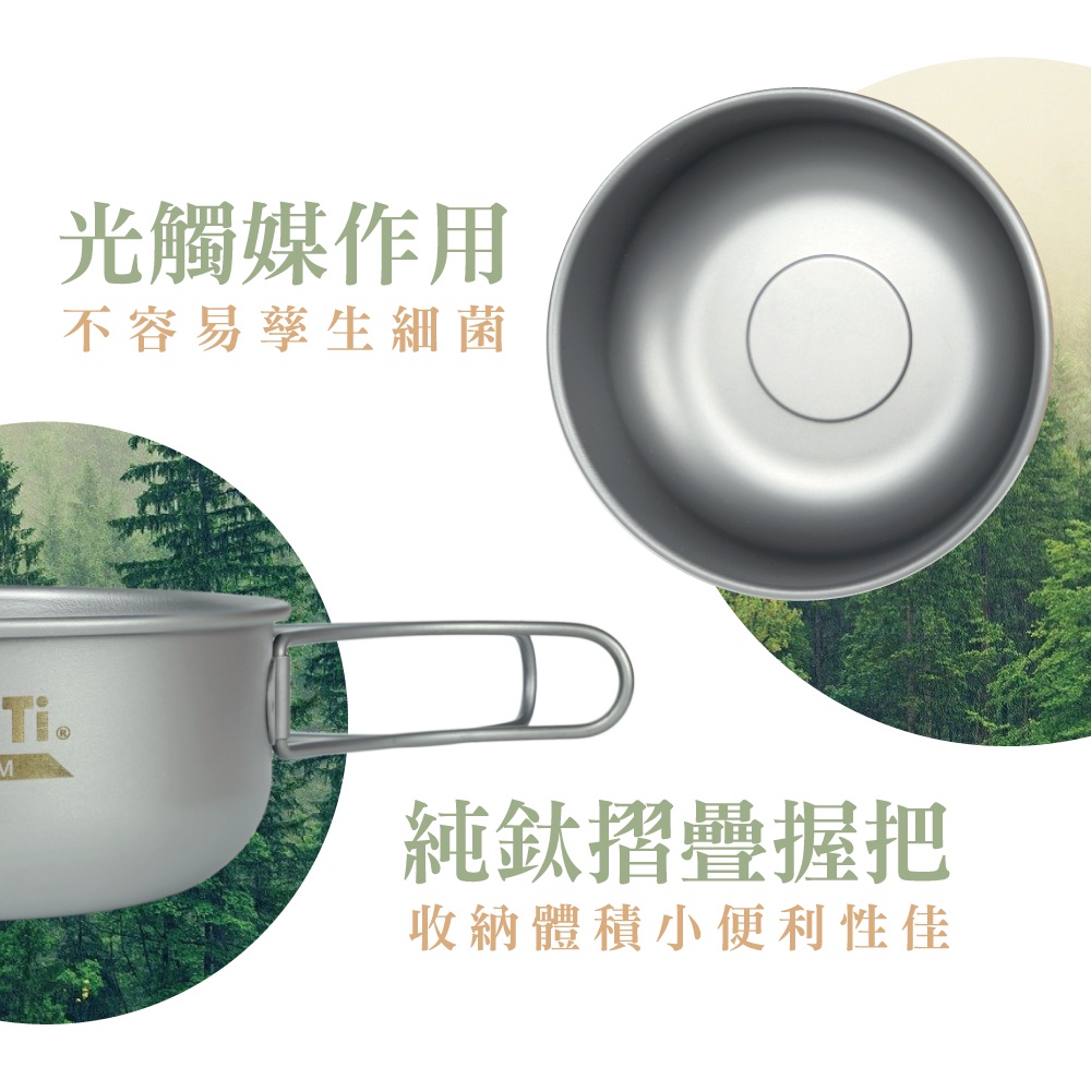 【鈦碗 單入】500ml 碗 可堆疊收納 環保餐具 純鈦餐具 露營, , large