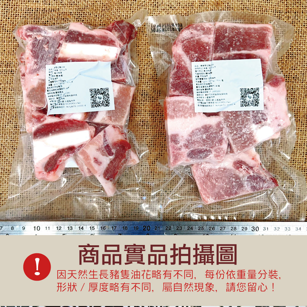 Marbled Bone-in Pork Ribs, , large