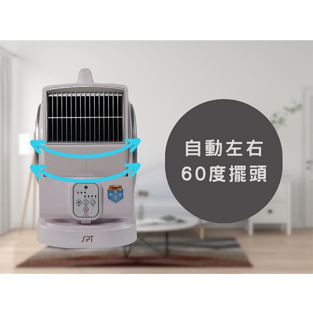 PT Shangpengtang Remote Control Turbo Fan SF-VF45, , large