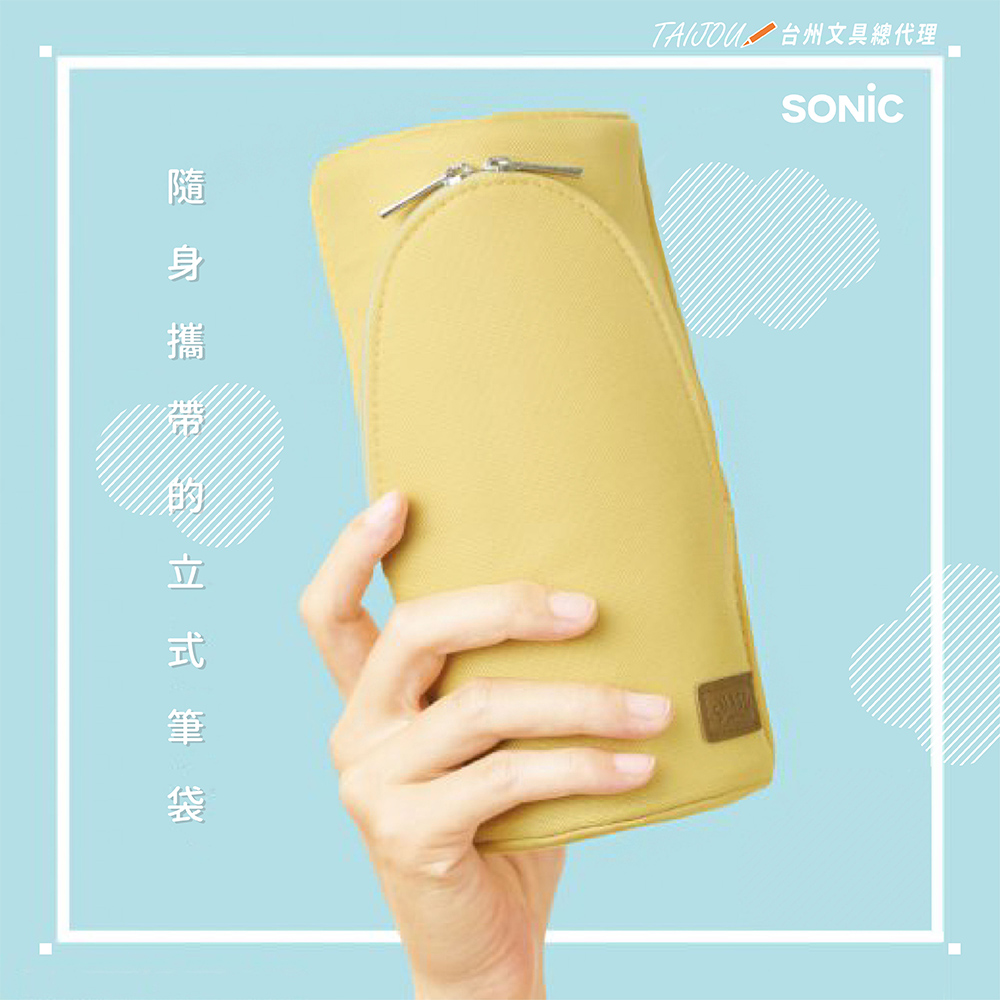 【龍品文創】日本SONIC  FD-8265 五感色立式磁吸筆袋-GL晨霧抹茶灰, , large