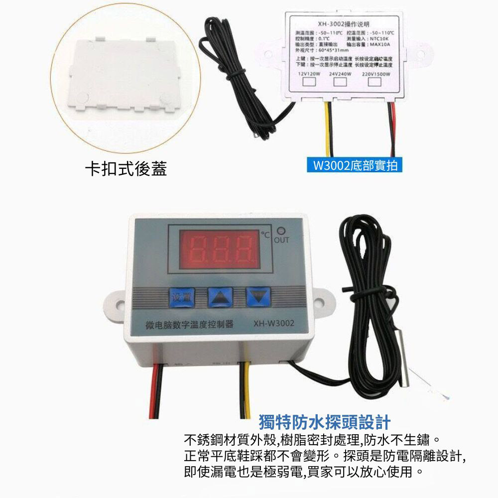 DC 12V temperature controller, , large