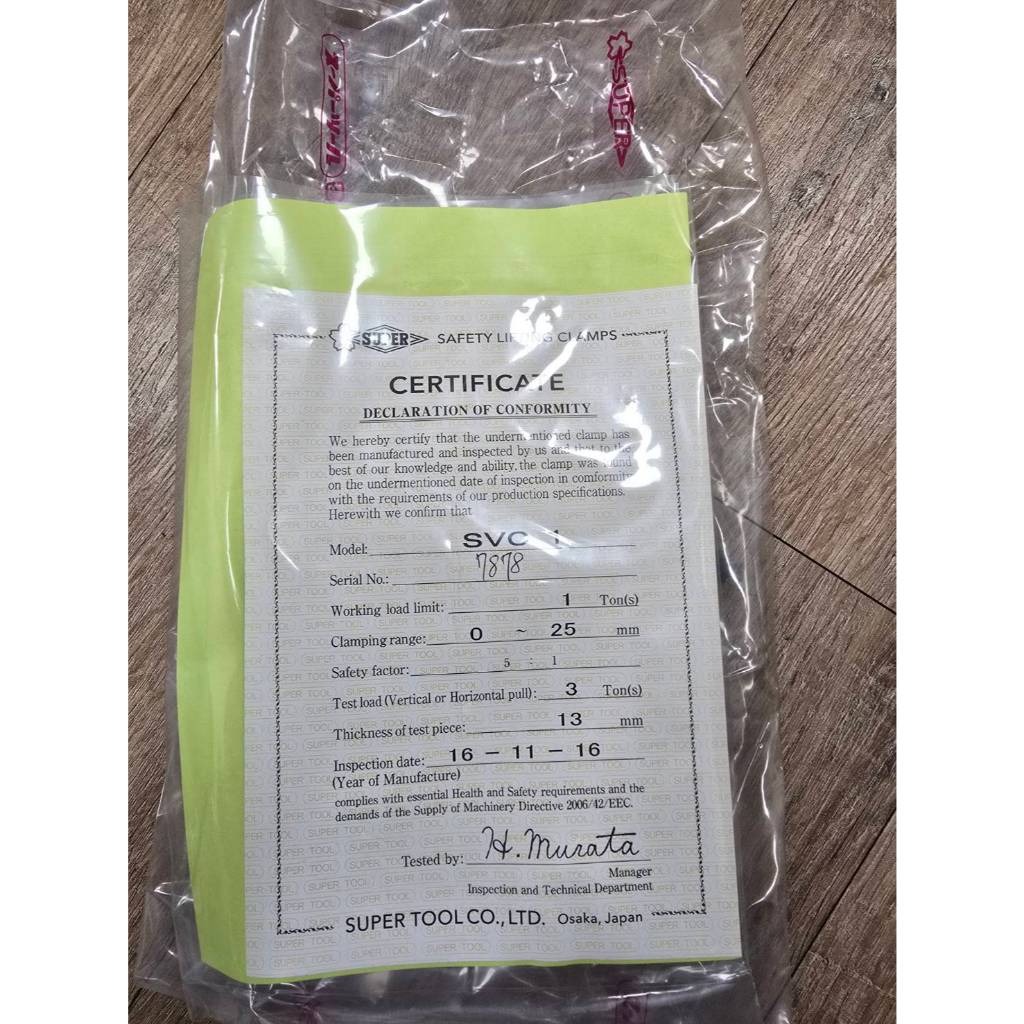 WIN五金 日本 SUPER 鋼板夾具 <SVC-2> 立吊 鋼板吊具 吊夾 水平H型鋼吊夾 鐵板吊具 鋼軌夾 日本製造, , large