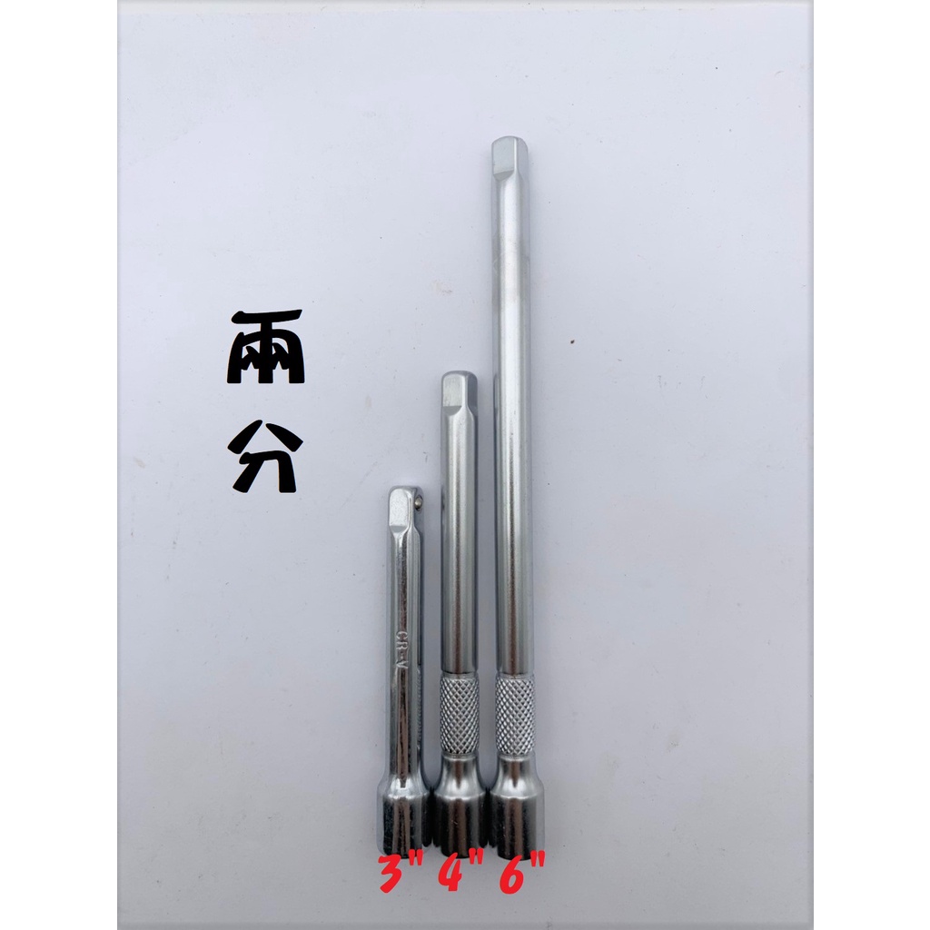 手動延長接桿, , large
