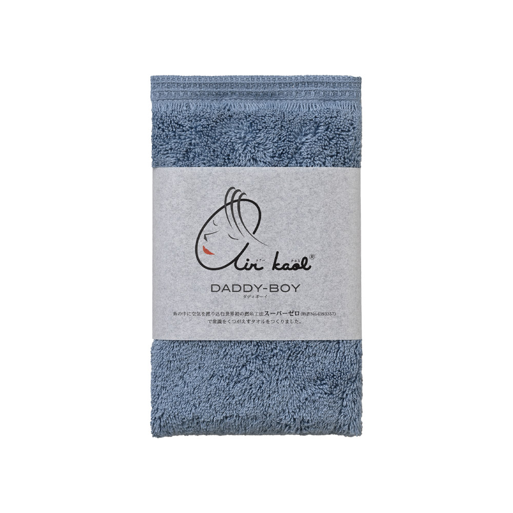 towel