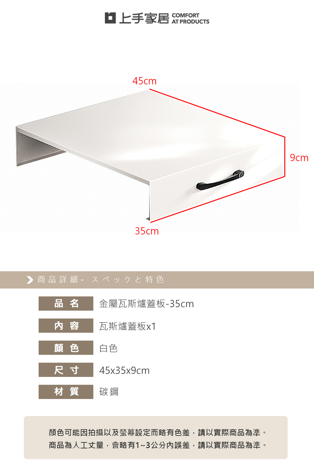 metal-gas-stove-cover-35cm, , large