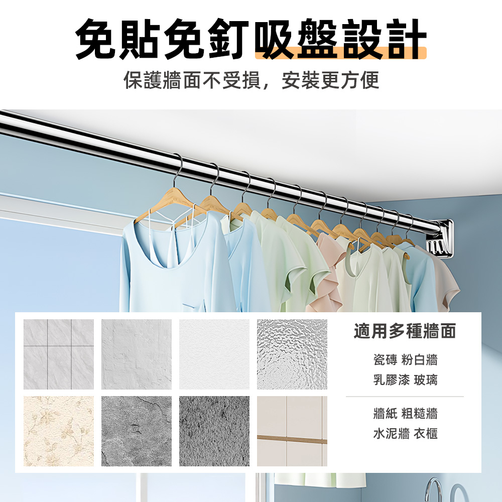 【上手家居】窗簾伸縮桿2.6-3.5m-窗簾桿2.6-3.5m(曬衣桿/窗簾桿/浴簾桿/門簾桿), , large