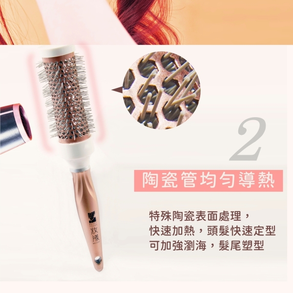 [e鞋院]妝漾 沙龍級陶瓷熱塑捲梳, , large