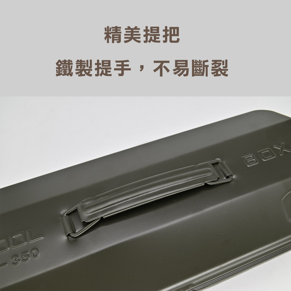 山型手提工具箱 非日本TOYO Y350/280/150/190 手工具 收納箱 露營 DIY零件箱 五金收納, , large