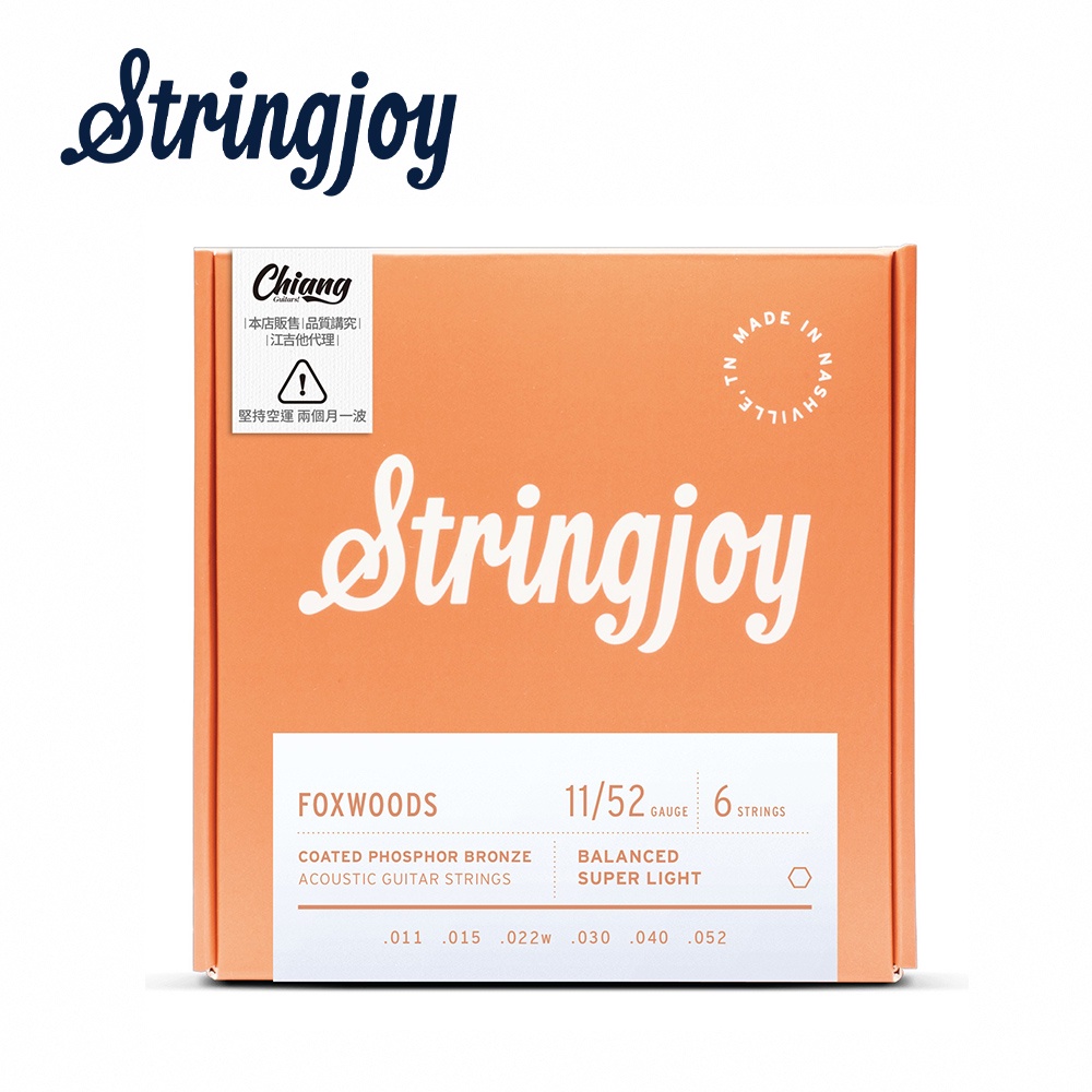 Stringjoy FW1152 鍍膜磷青銅 木吉他套弦 11-52【敦煌樂器】, , large