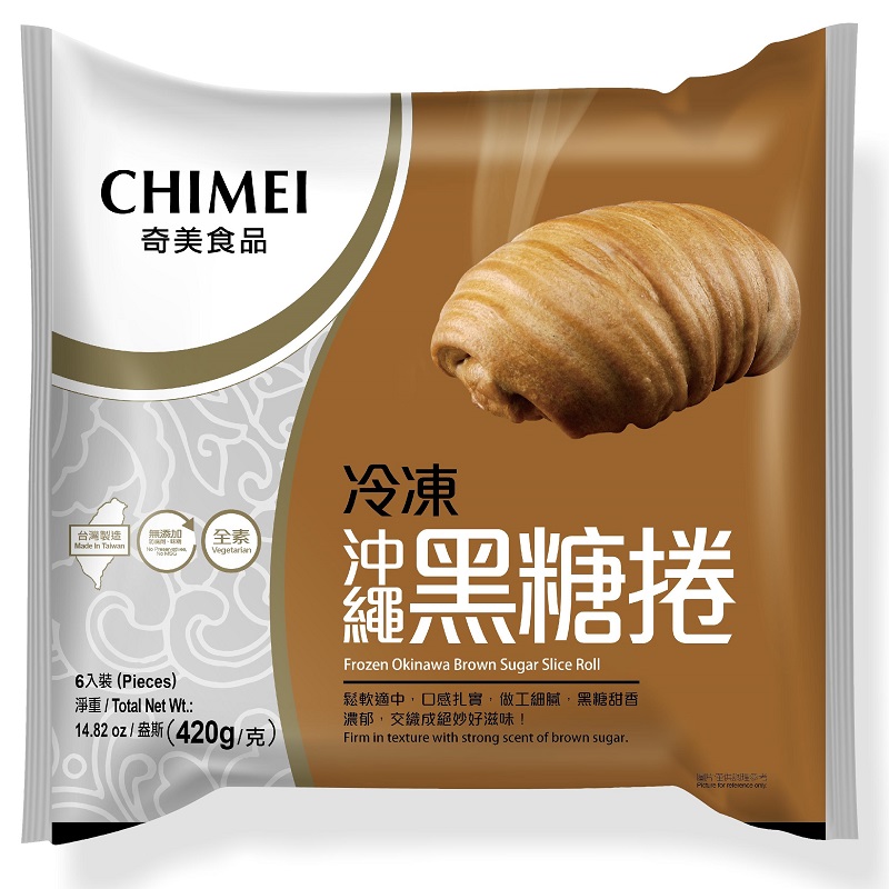 Okinawa Brown Sugar Slice Ro