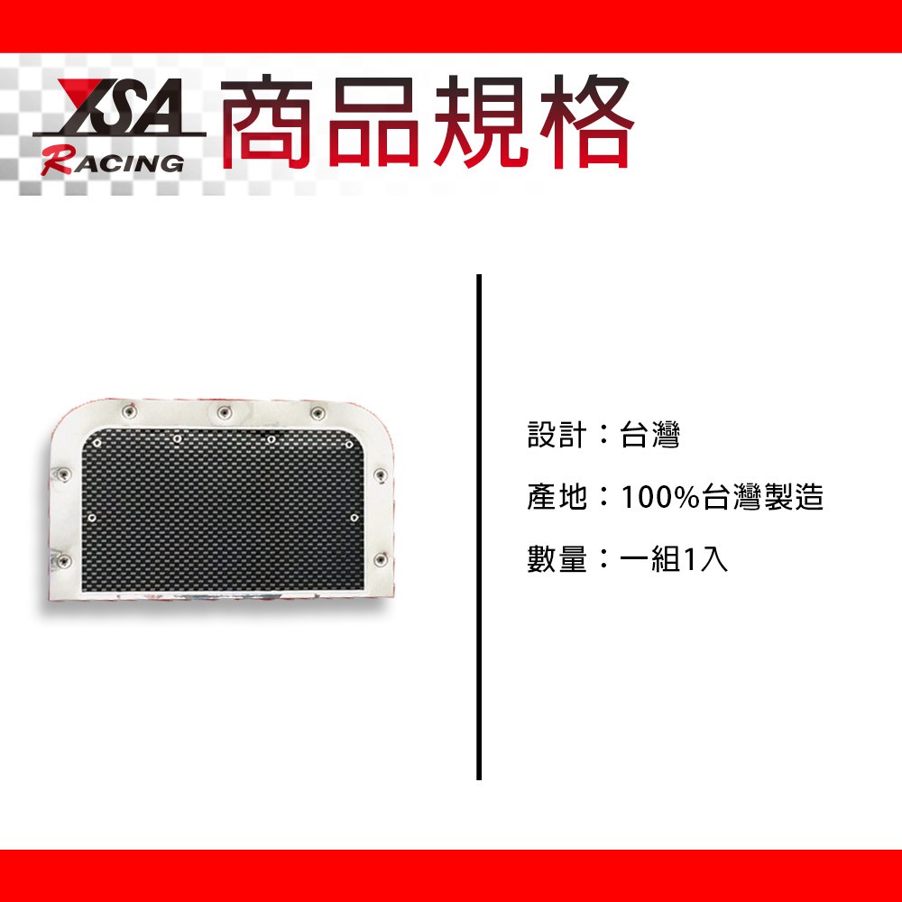 car supplies, , large