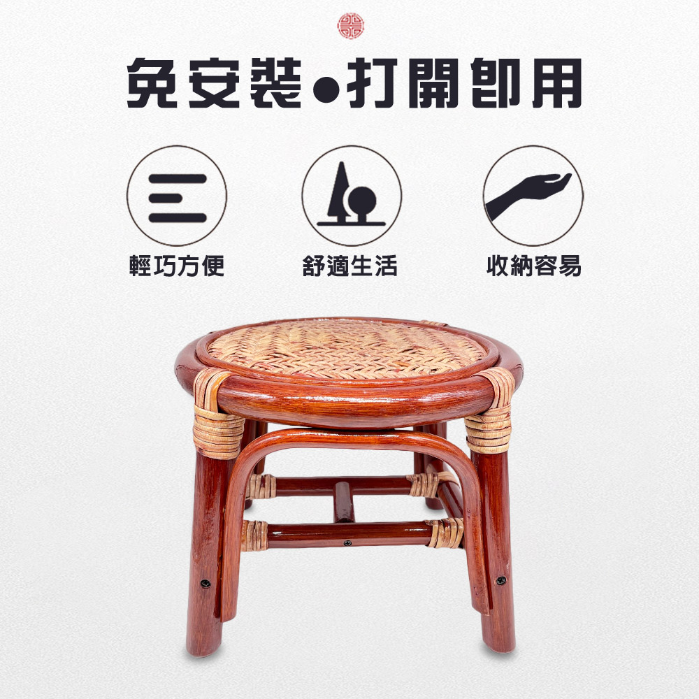 金德恩 GS MALL 加高圓形編織藤椅 藤製椅 籐傢俱 藤椅 休閒藤椅 藤製品 藤 凳子 編織藤椅 透氣藤椅 加高藤椅