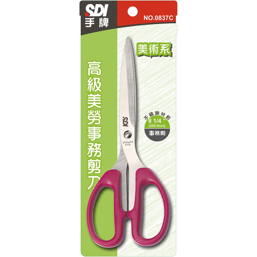 手牌SDI    8-1/4"高級美勞事務剪刀，209mm(0837C))*不挑色, , large