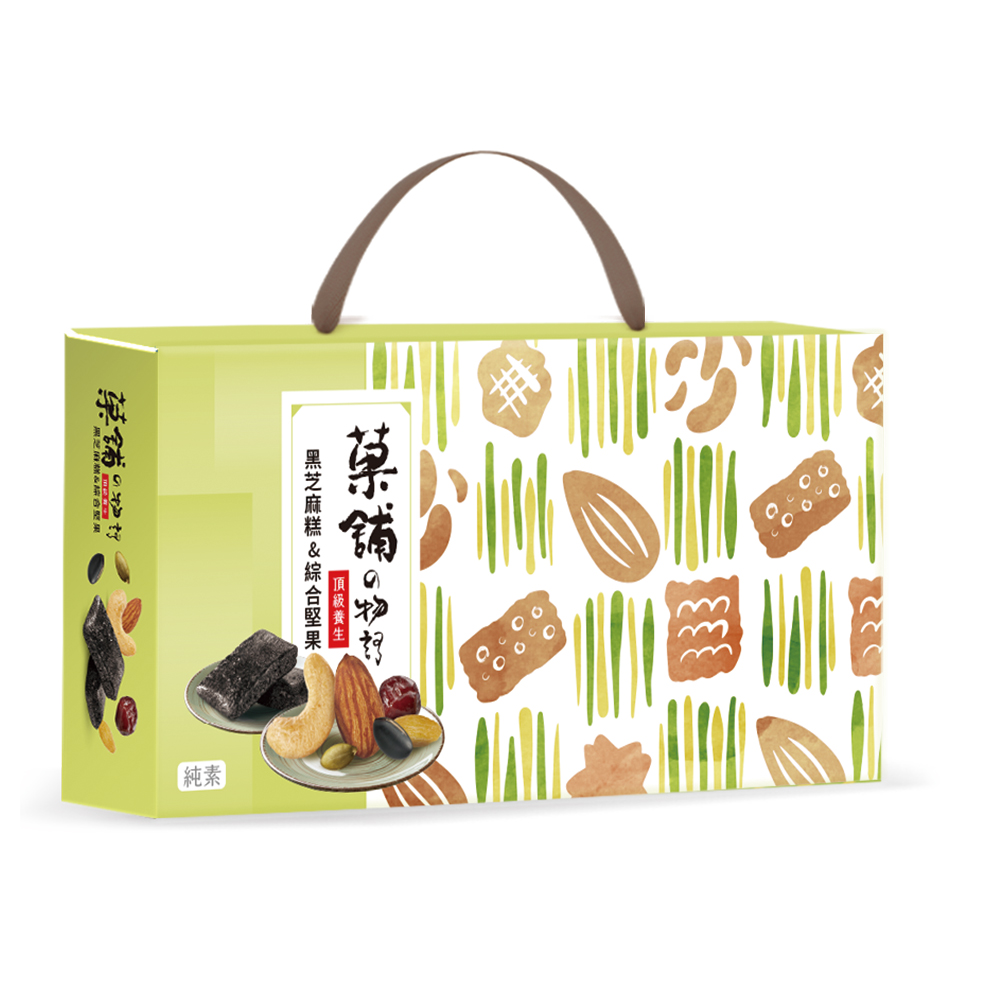 BLACK SESAME CAKE  MIX NUTS, , large